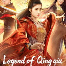 Poster of Legend of Qingqiu (2026)