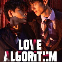 Poster of Love Algorithm (2026)