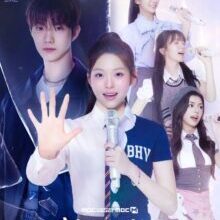 Poster of My Idol, My Debut (2026)