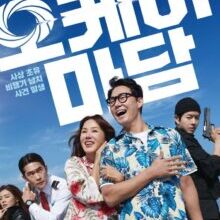Poster of Okay! Madam (2020)