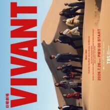 Poster of Vivant (2026)