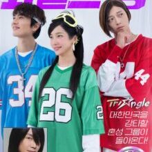 Poster of Wild Sing (2026)