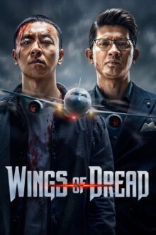 Wings of Dread (2026)