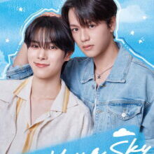 Poster of Your Sky: Hare Nochi Koi (2026)