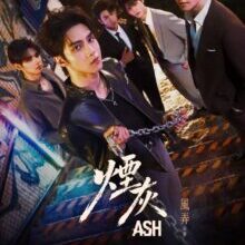 Poster of Ash the Series (2026)