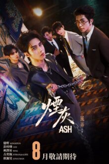 Ash the Series (2026)