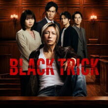 Poster of Black Trick: The Lawyer Who Controls Justice (2026)