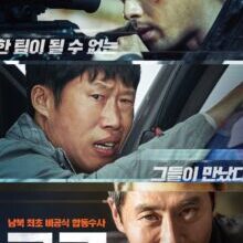 Poster of Confidential Assignment (2017)
