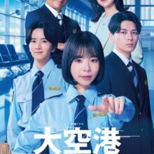 Poster of GATE24: The Border (2026)
