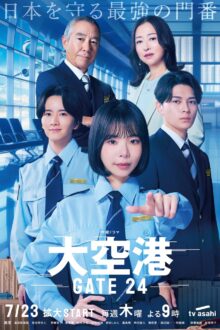 GATE24: The Border (2026)