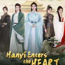 Poster of Hanyi Enters the Heart (2026)