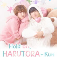 Poster of Hold on, Harutora-kun (2026)