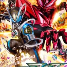 Poster of Kamen Rider MY-TH (2026)