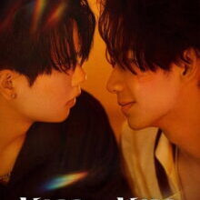 Poster of Kiss or Kill (2026)