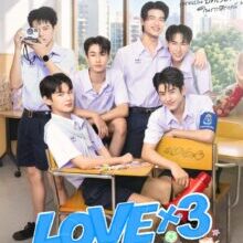 Poster of Lovex3 (2026)