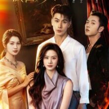 Poster of Madam Mask (2026)