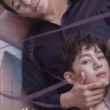 Poster of Method (2017)