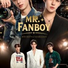 Poster of Mr. Fanboy (2026)