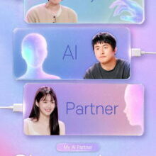 Poster of My AI Partner: Strange Love (2026)