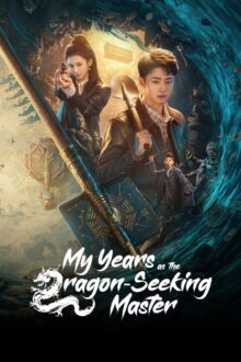 My Years as the Dragon-Seeking Master (2026)