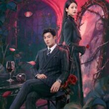 Poster of Night Tales (2026)