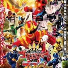 Poster of No.1 Sentai Gozyuger vs. Boonboomger (2026)