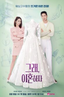 OK! Let’s Get Divorced (2026)