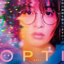 Poster of Opti (2026)
