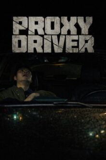 Proxy Driver (2026)