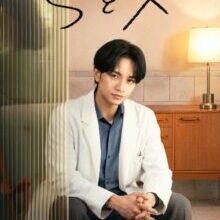 Poster of S&X (2026)