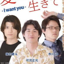 Poster of Sex Drifters (2023)