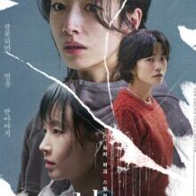 Poster of Somebody (2024)