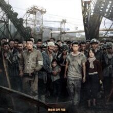 Poster of The Battleship Island (2017)