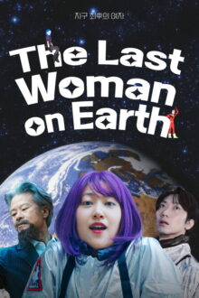 The Last Woman on Earth (2026)