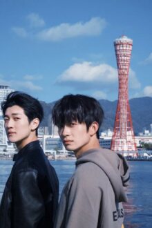 Trapped in Osaka (2025)