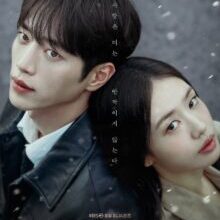 Poster of A Love Other than Yours (2026)