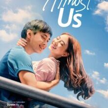 Poster of Almost Us (2026)