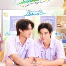 Poster of Good Boy BL Series (2026)