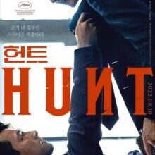 Poster of Hunt (2022)