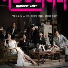 Poster of Karlovy Vary (2026)