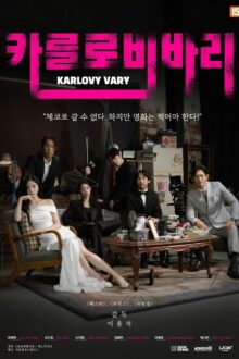 Karlovy Vary (2026)