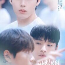 Poster of Love Penalty (2026)