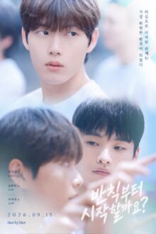 Love Penalty (2026)