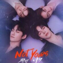 Poster of Not Yours: Uncut (2026)