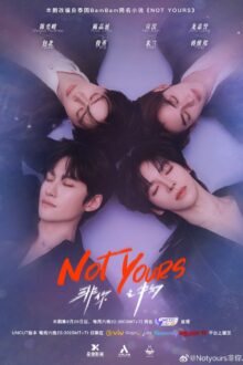 Not Yours: Uncut (2026)
