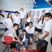 Poster of Oops! Mysterious Sounds (2026)
