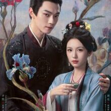 Poster of Spring of the Blade (2026)