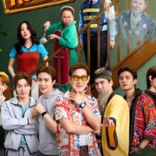 Poster of The D Dorm (2026)