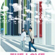 Poster of The Love of Truman (2026)