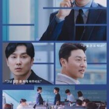 Poster of The Ordinary Jackpot (2026)